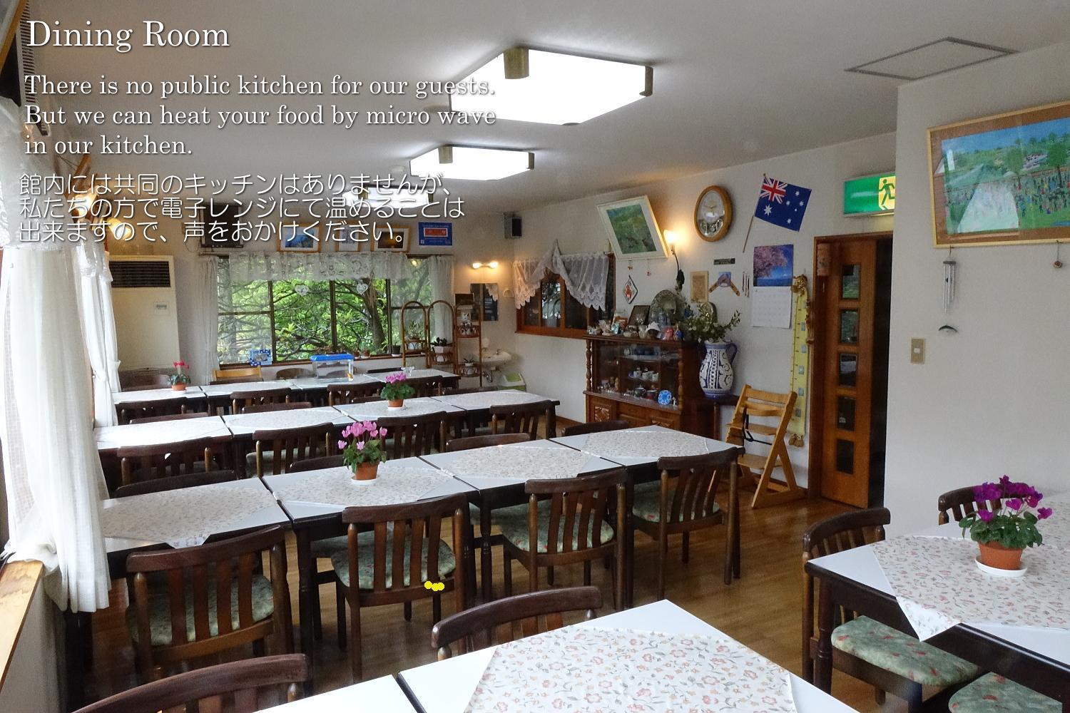 Hotel ペンション桜家 Shimoda  Exterior foto
